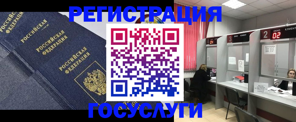 временная регистрация гарантия в Нарткале